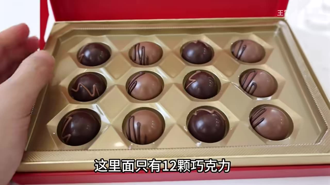 “Unboxing a ¥208 Chocolate Ice Cream — Why Are These Snacks So Expensive?!”