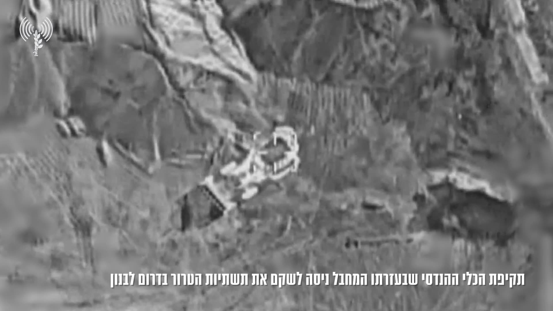 The IDF says it killed a Hezbollah operative in a drone strike in southern Lebanon earlier today.