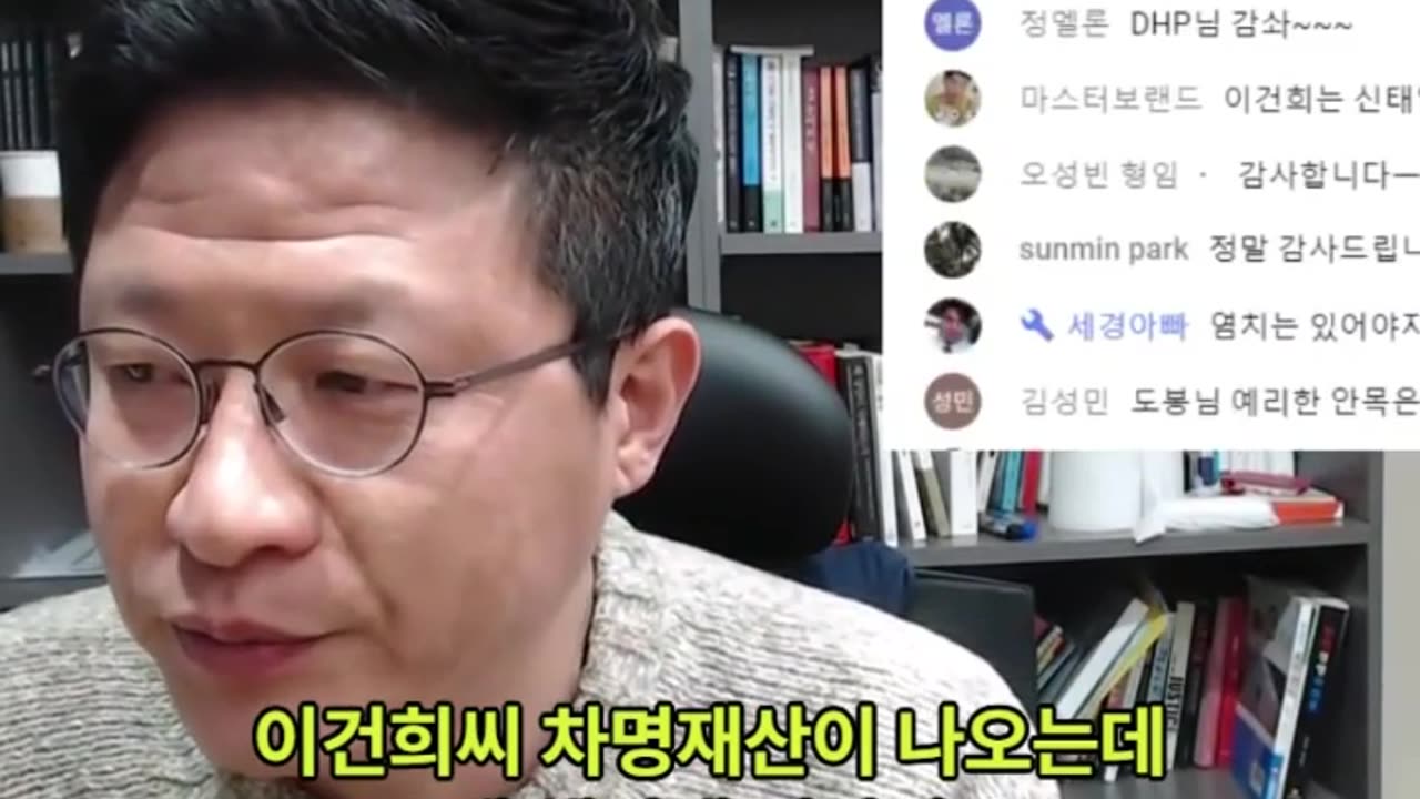 당신의 세금이 이렇게 사라졌다! | 100조 원은 어디로 갔나? 국회는 알고 있다?! 🕵️♂️‍ [삼건발싸]