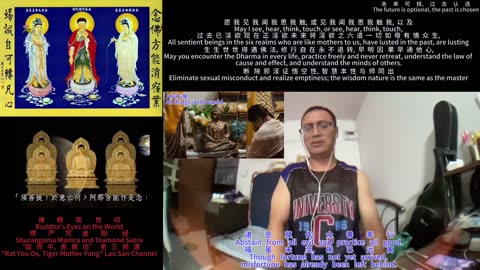 251222楞严咒金刚经于清迈SR公寓