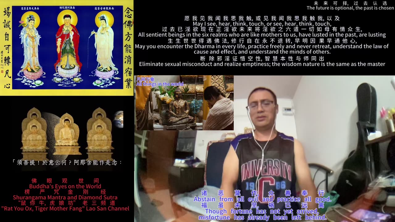 251222楞严咒金刚经于清迈SR公寓