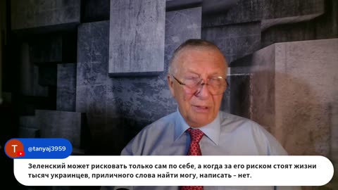 ЧЕРНЫЙ ЛЕБЕДЬ УКРАИНЫ ВЕЧЕРНИЙ ПРЯМОЙ ЭФИР