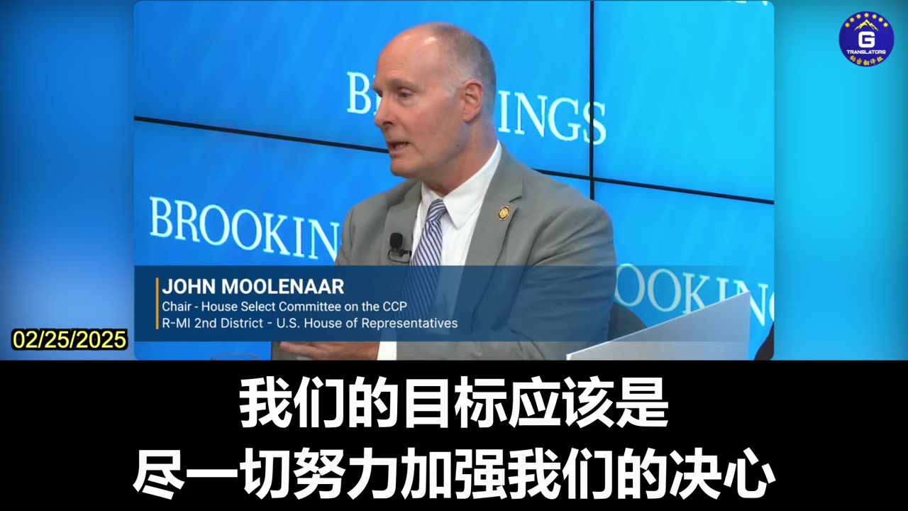 John Moolenaar: My Ultimate Goal Is for the Chinese People to Decide Their Own Government