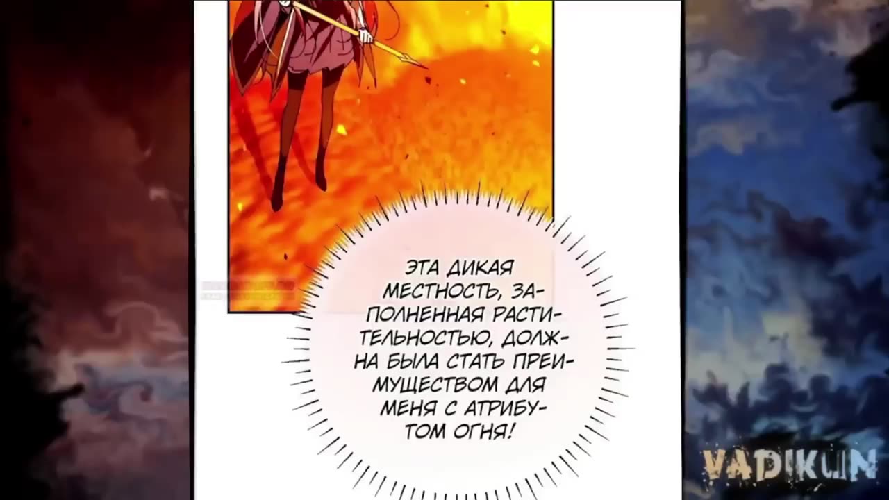 [Главы 1-52] Гений магической академии