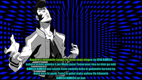 space dandy スペース☆ダンディ op Viva namida romaji