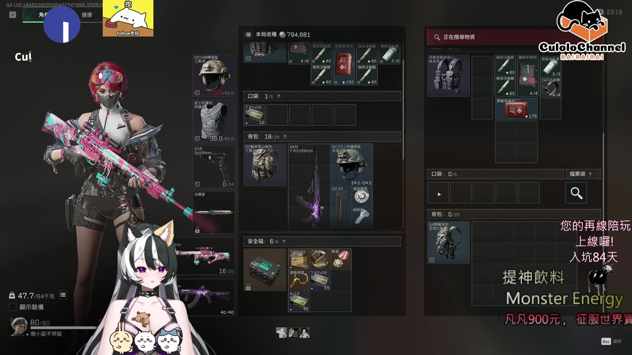 🌱vs🧟‍♀️ New version⭐新手向⭐🥺倉鼠系玩家🥺| 來聊天R ✨💎(๑˃̵ᴗ˂̵)و Culolo Channel(๑˃̵ᴗ˂̵)و 5 Taiwan優質台💎✨