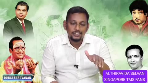 டி எம் எஸ் அய்யாவின் வாழ்க்கை வரலாறு நன்றி துரை சரவணன் யூடியுப் சேனல் பாகம் 14