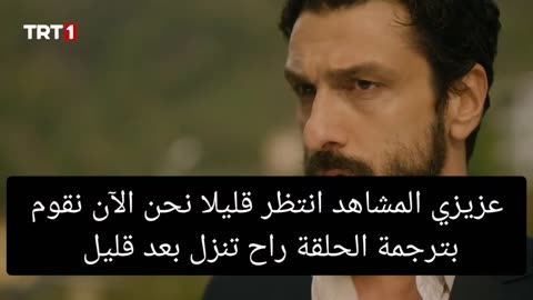 Serie trck episode 11