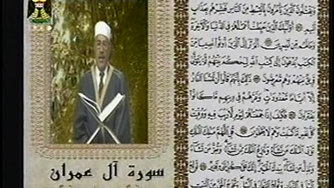 Iraq Satellite Channel IRAQ September 17, 2001 800am-830am ADT
