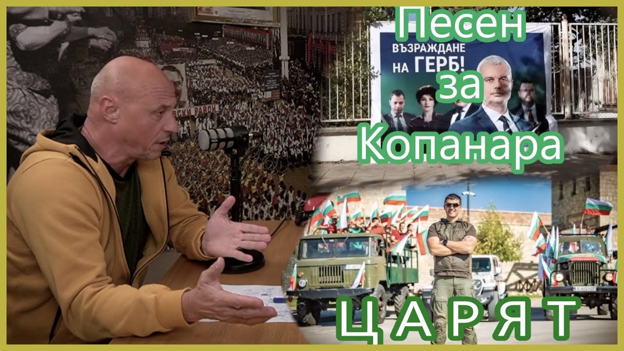 ТОЙ НАПИСА ТЕЗИ ПЕСНИ!