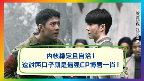 They Can Argue, But They Always Stand Together — Soul Partners 😮‍💨🔥