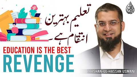 Education is the Best Revenge | تعلیم بہترین انتقام ہے | Zeeshan Usman