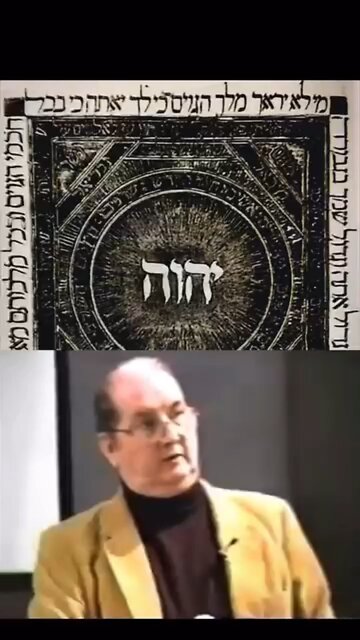 THE TRUTH ABOUT JUDAISM 👁