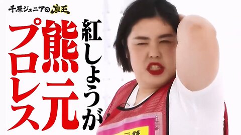 【中字】千原弟的座王 210730