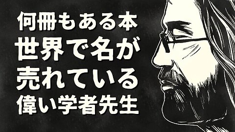 【エンドゥ】クソバカで嘘つき【切り抜き】