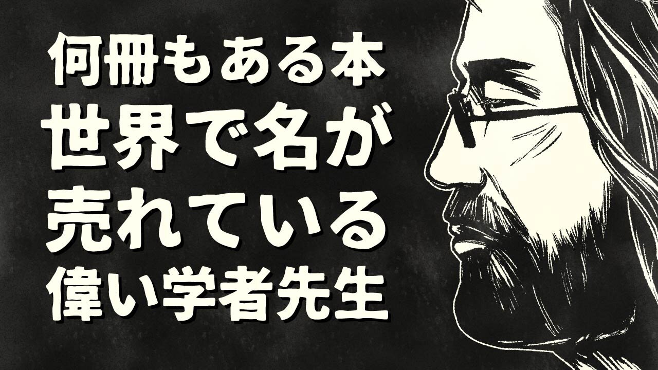 【エンドゥ】クソバカで嘘つき【切り抜き】