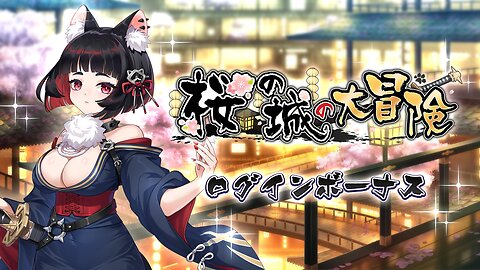 ルーレット契約 Rebellion Gilgamesh: Koya Nekomura Busted SSR ~