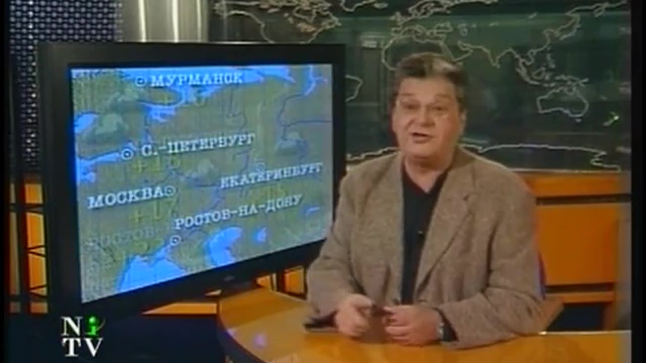 Segodnya NTV September 17, 2001 200pm-230pm MSD