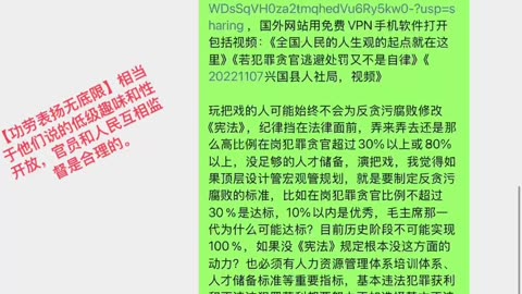 那个网名叫独善美的人是不是认为善和美需要给真的人还是认为全中国坏人多没朋友或坏人集中在官场普遍犯罪