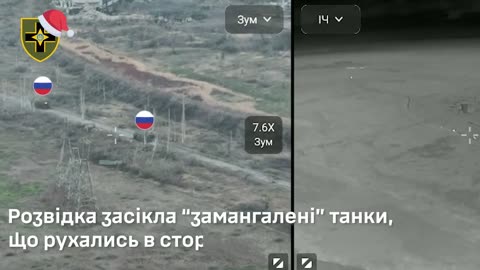 AFU eliminated the spectacular Russian turtle-tanks near Kostyantynivka