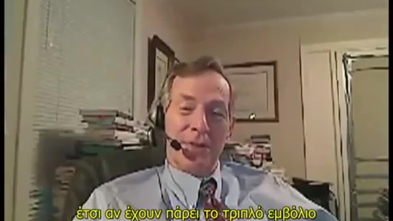 DR. RUSSELL BLAYLOCK - Εμβόλια