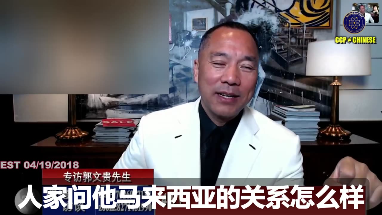 郭文贵先生遣返案，是中共盗国贼和美国司法部卖美贼联合腐败合作的跨国司法犯罪！ 美国通缉犯刘特佐居然能指挥美国政府的司法部门，是彻彻底底的植入了美国心脏系统的间谍系统腐败！