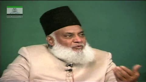 Khulasa Mazameen-e-Quran (Surah Al-Aaraaf to Surah Al-Anfaal) By Dr. Israr Ahmed | 15/55