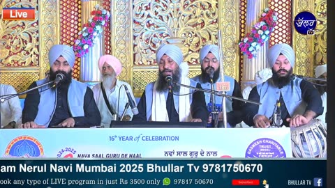 GURUBANI by Bhai Baljeet Singh USA wale and Jatha