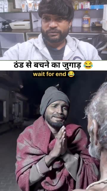 ये वीडियो मत देखना… हँसी नहीं रुकेगी 🤣