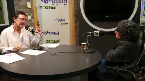 "Bizchut" organisatsioon