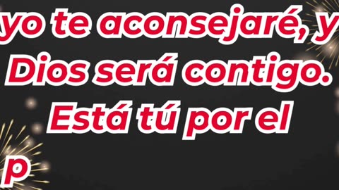 « Un conseil sage pour diriger le peuple » Éxodo 18:19.#shortvideo #youtubeshorts #ytshorts #shorts