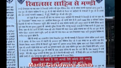 Mandi Gurudwara Sahib | A Serene Sikh Shrine in the Hill State