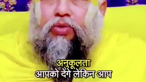Jai premanand ji maharaj ki