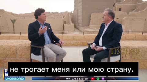 Tucker Carlsen: I have no reason to hate President Putin