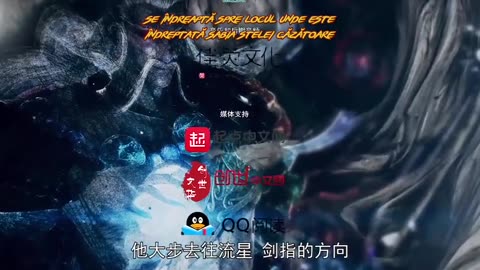 Stellar Transformation S1 Ro Sub Ep.11