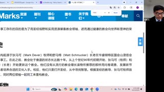 CBCS 10/12/25 主日学： 健康教会九标志