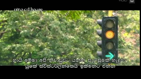 Nachchiyar [Theligu Movie]