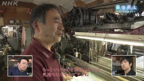 【NHK地域局発】＃金曜やまなし 藤巻亮太 ～ルーツを奏でて～