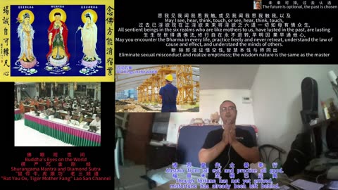 251206楞严咒金刚经于清迈SR公寓