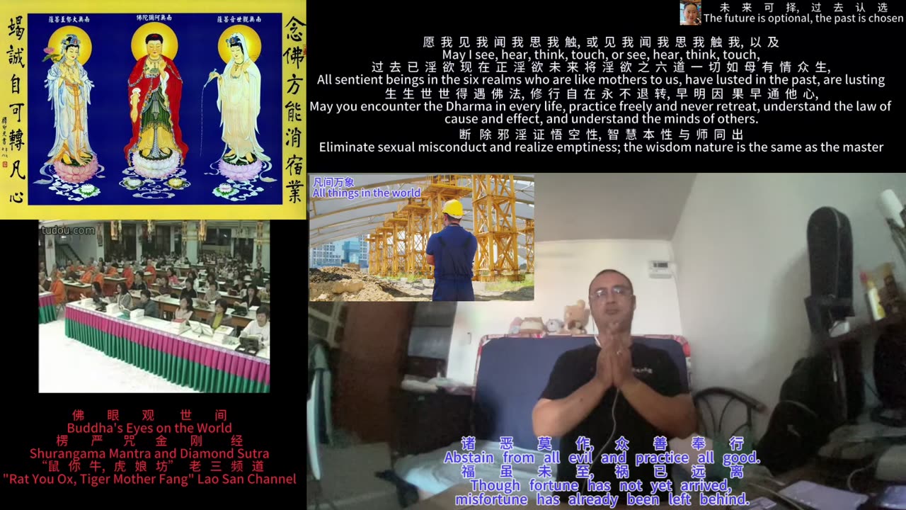 251206楞严咒金刚经于清迈SR公寓