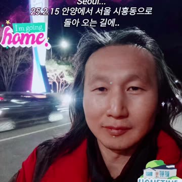 On the way back from Anyang to Siheung-dong in southern Seoul...