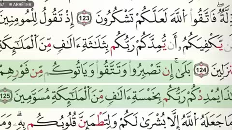 Surah Al Imran by Sheikh Yassin Al Jazaery