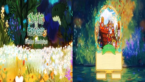 Whisker Wanderlust : The Mosaic of Souls / Ep 7. Traveler's Inn·Dawn