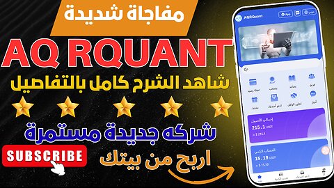 Free daily profit with a sign-up bonus available for withdrawal.