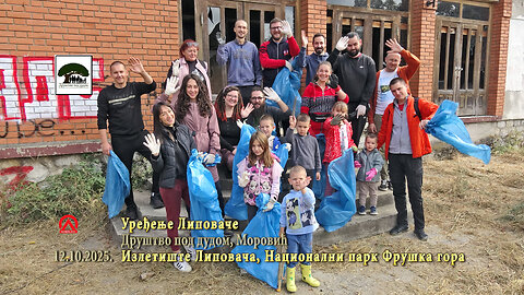 20251012 DPD1 Uređenje Lipovače
