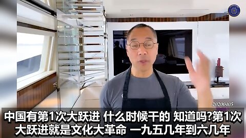 《#七言妙语》第47期 为自由而战 郭先生精选小视频【一】 中国有三次大跃进 第1次大跃进就是文化大革命，亩产万吨粮，这是天下最荒唐的谎言和笑话。 第2次大跃进就是中国的改革开放
