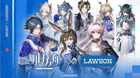 【Arknights X Lawson】 「New Year's Journey」 Collaboration PV - 【명일방주 X 로손】 「새해 여행」 콜라보 PV