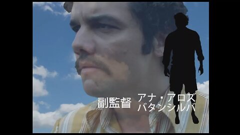 Pablo Escobar Narcos Anime Opening