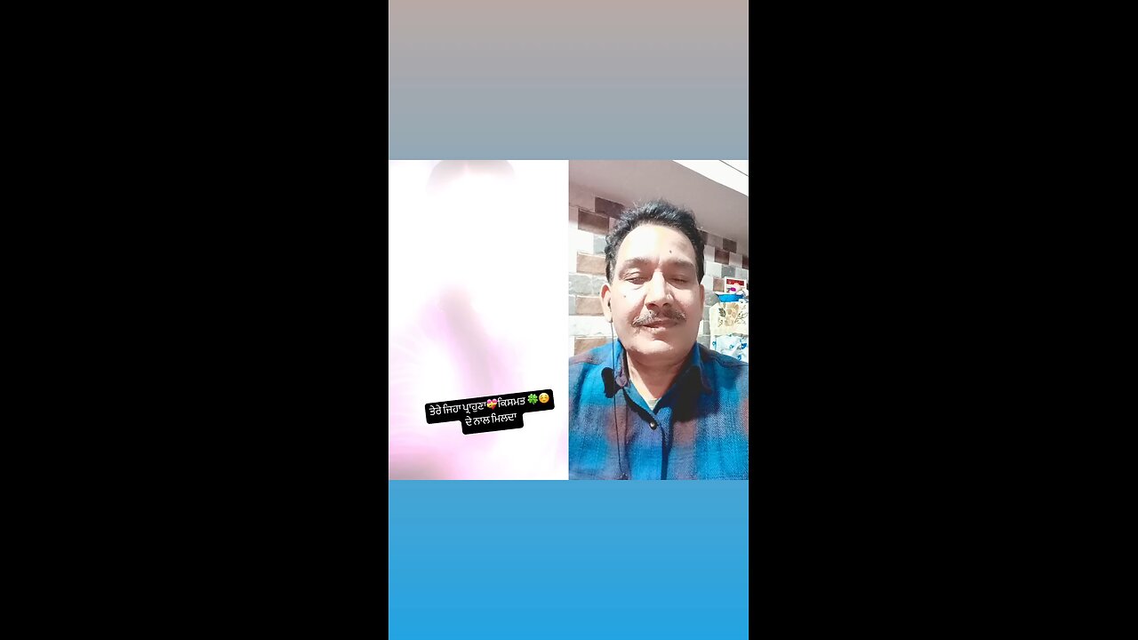 Punjabi song
