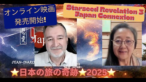 ⭐️日本での奇跡の旅路⭐️ジャンチャールズ＆メラニー⭐️2025.9.10-20.